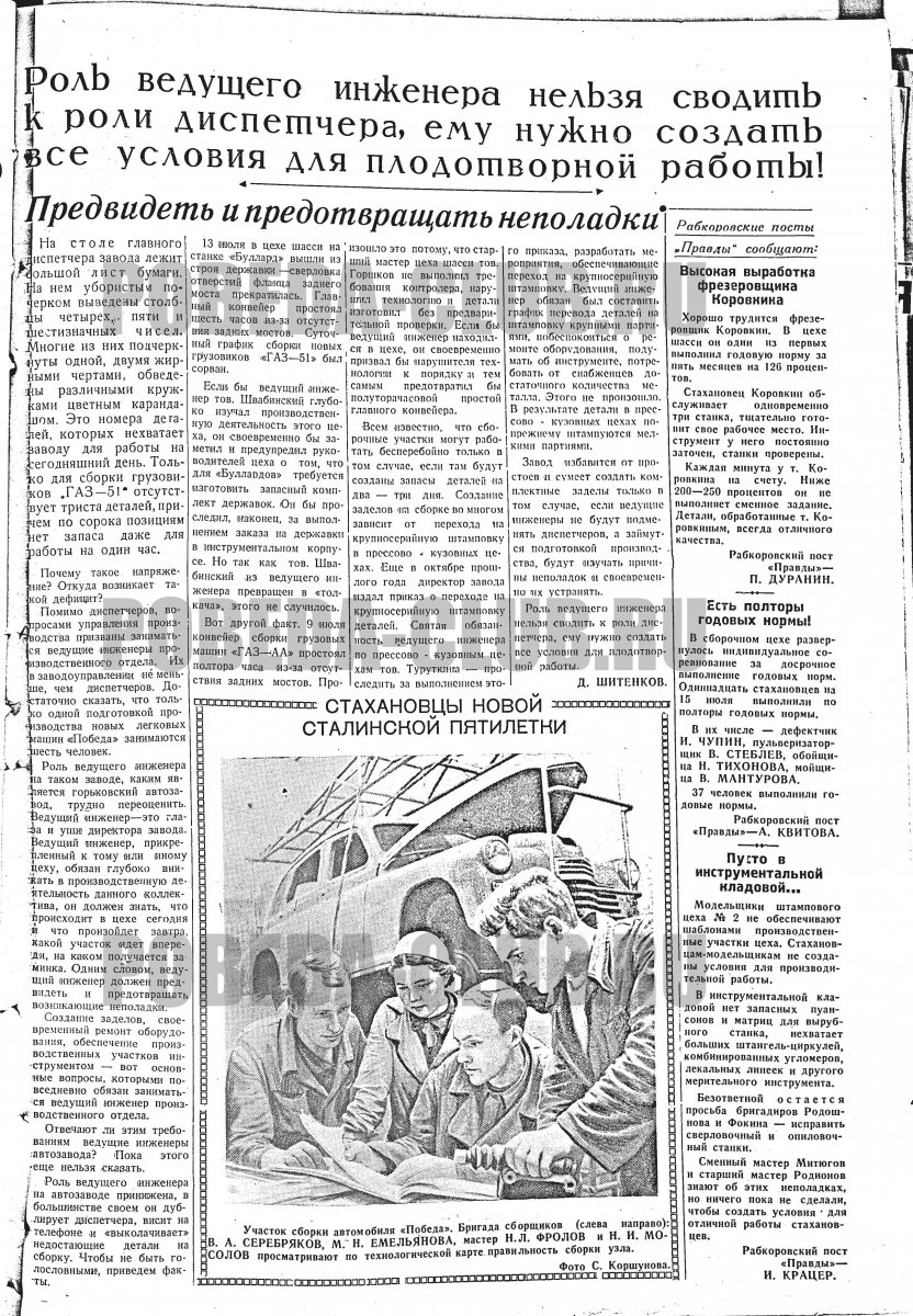 16июля5.jpg