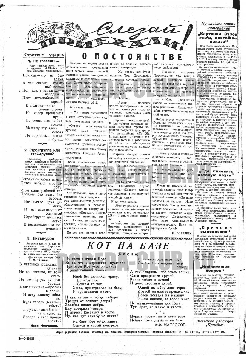 16июля6.jpg