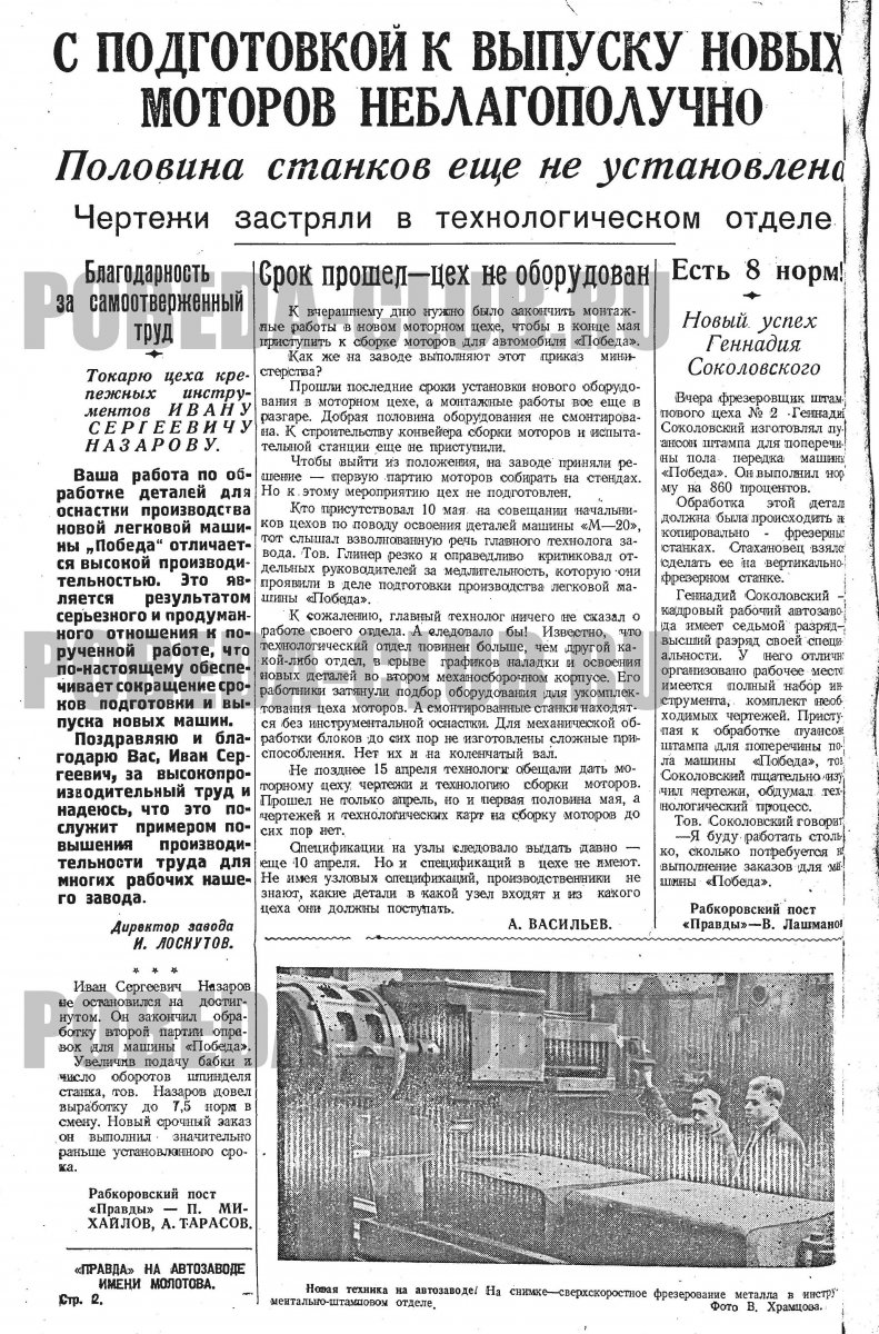 16мая2.jpg