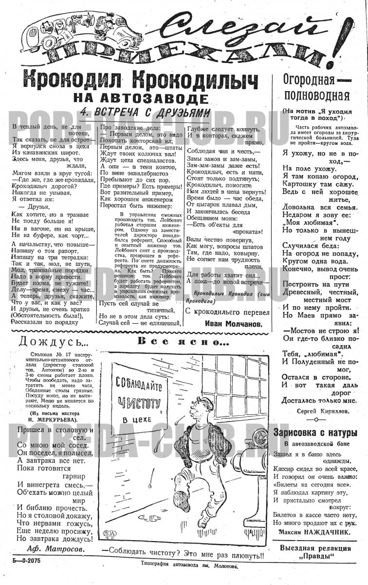 16мая4.jpg