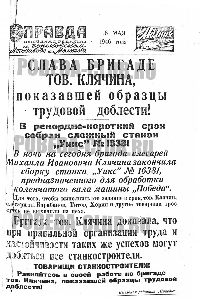 16мая5.jpg