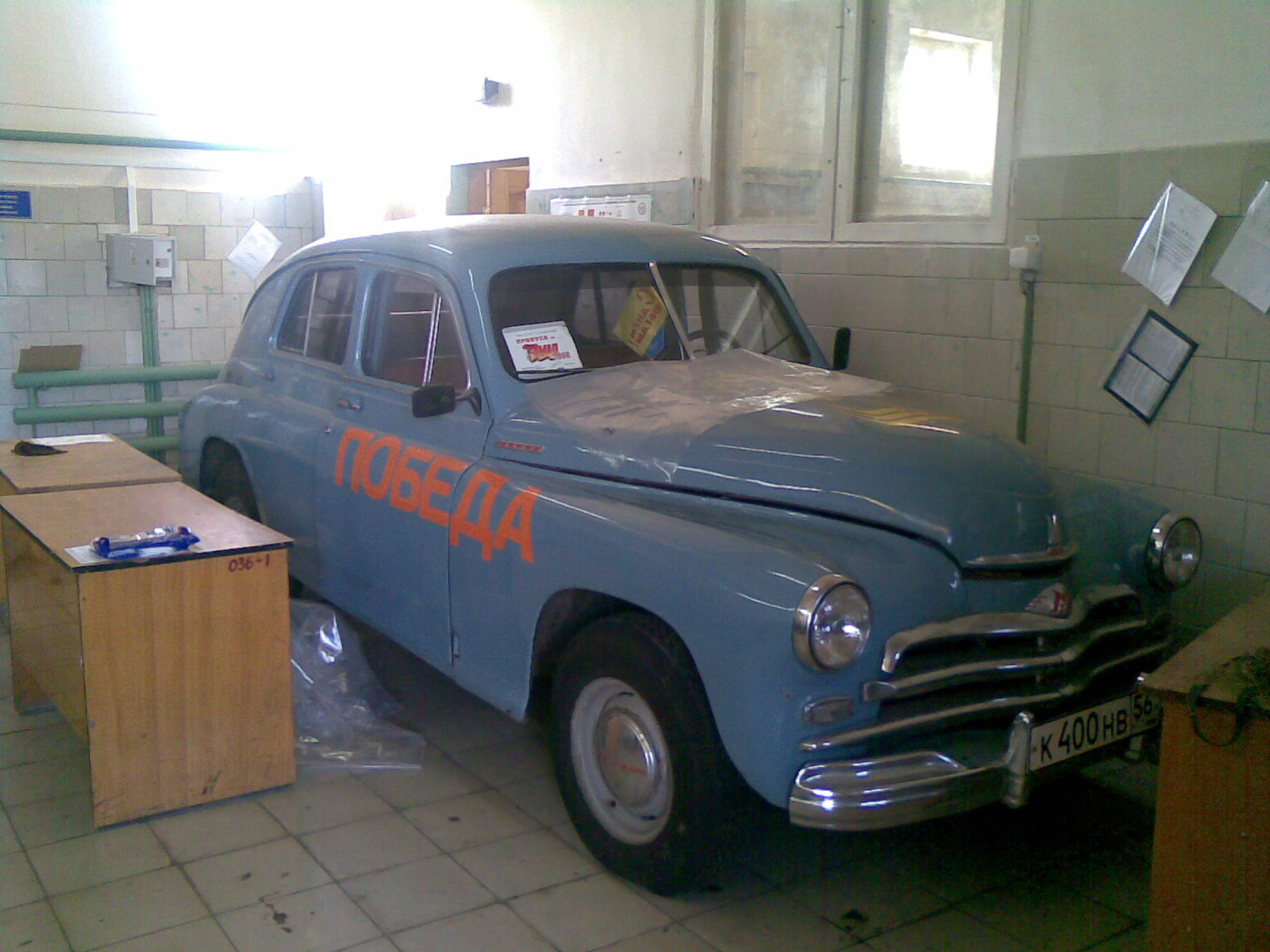 17092008(007).jpg