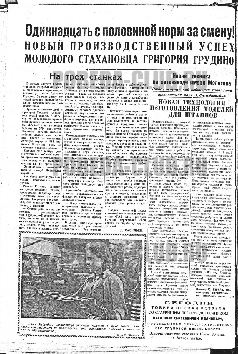 17августа2.jpg