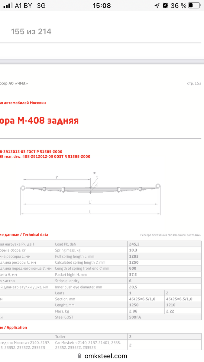 17EBAA12-3487-483D-B84E-0BE819C99C13.png