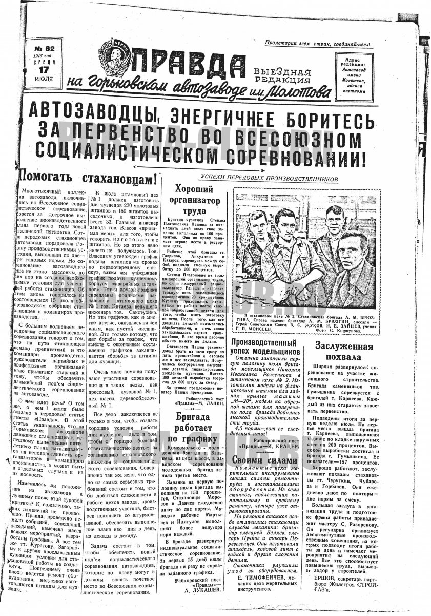 17июля1.jpg