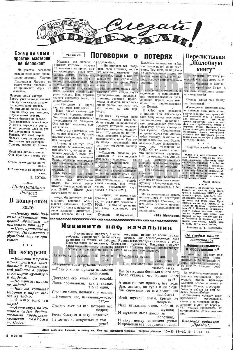 17июля4.jpg