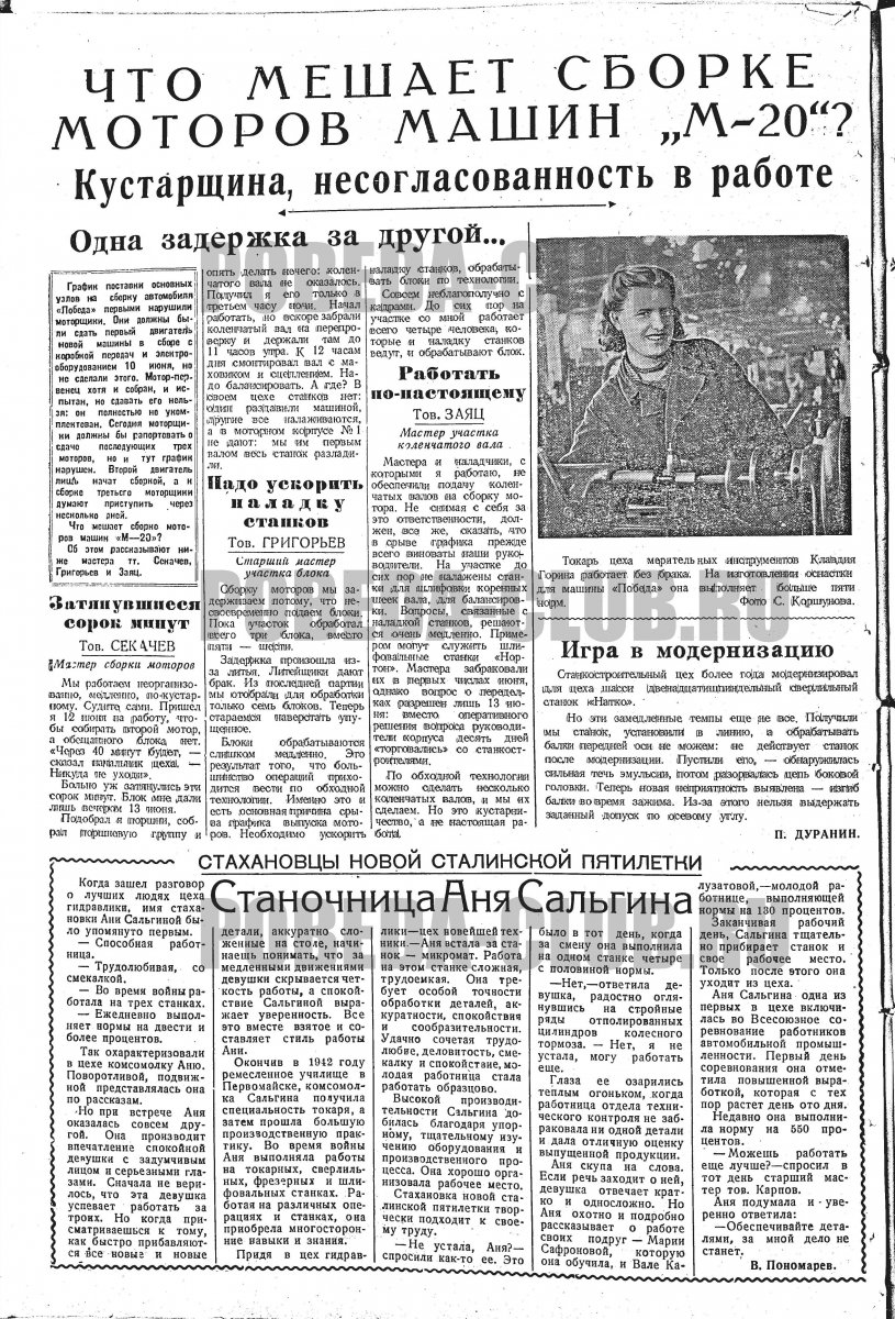 17июня2.jpg