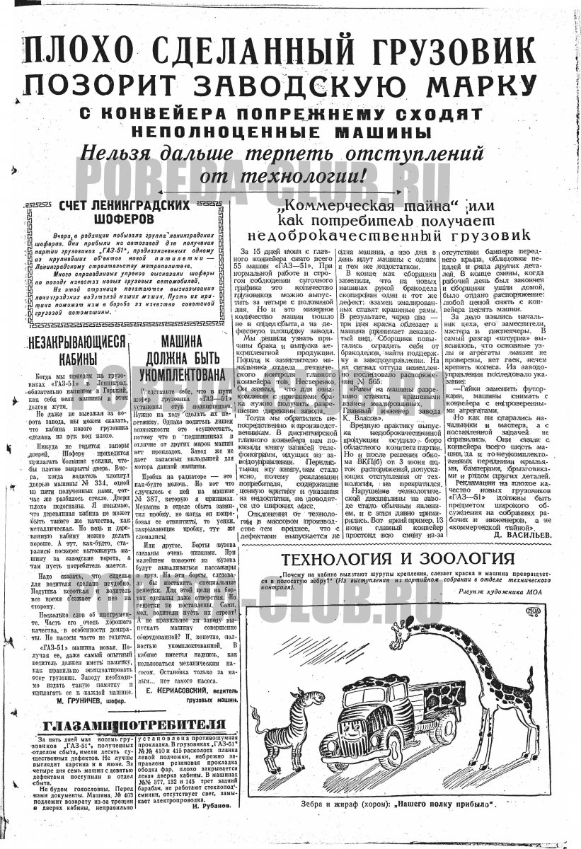 17июня3.jpg