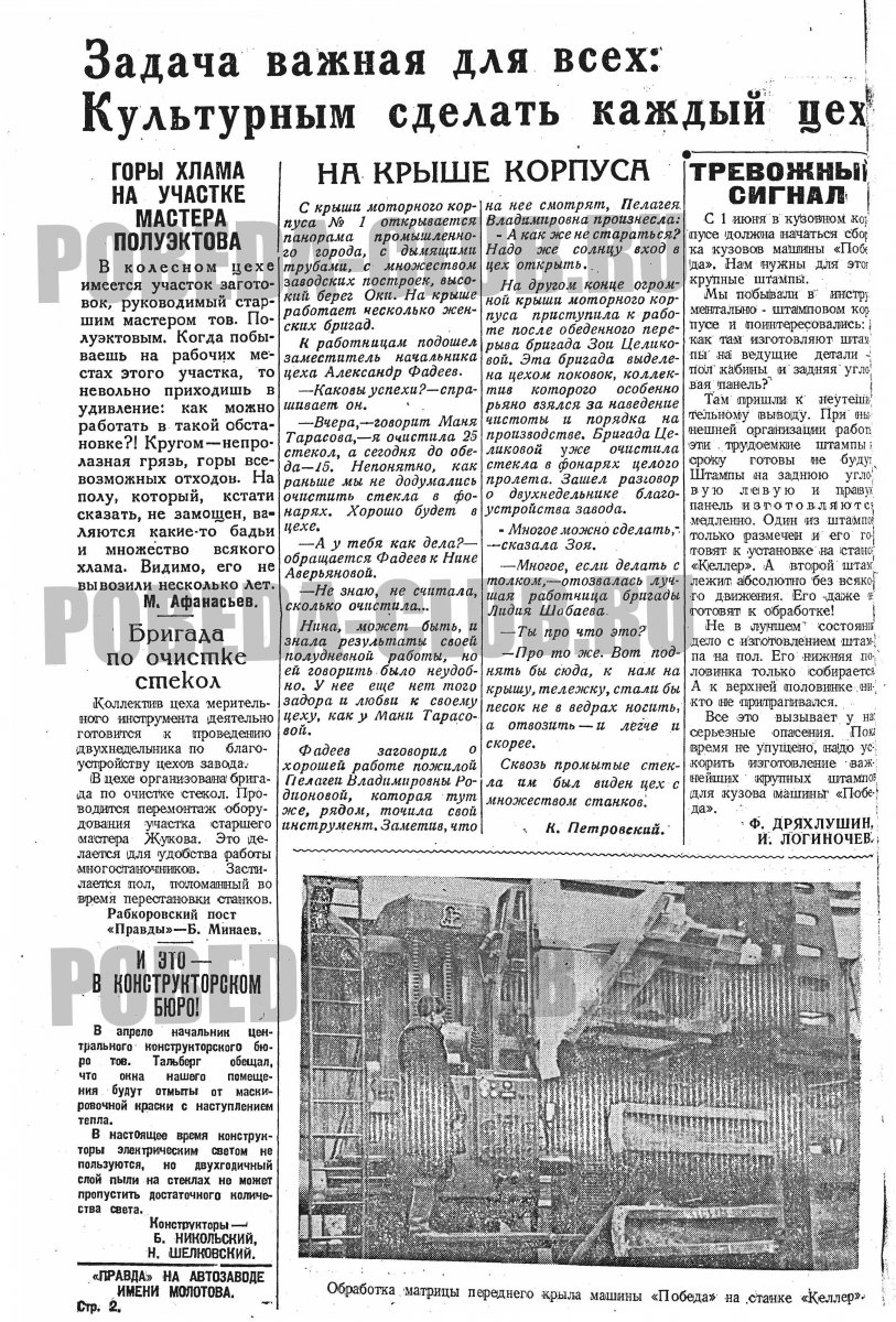 17мая2.jpg