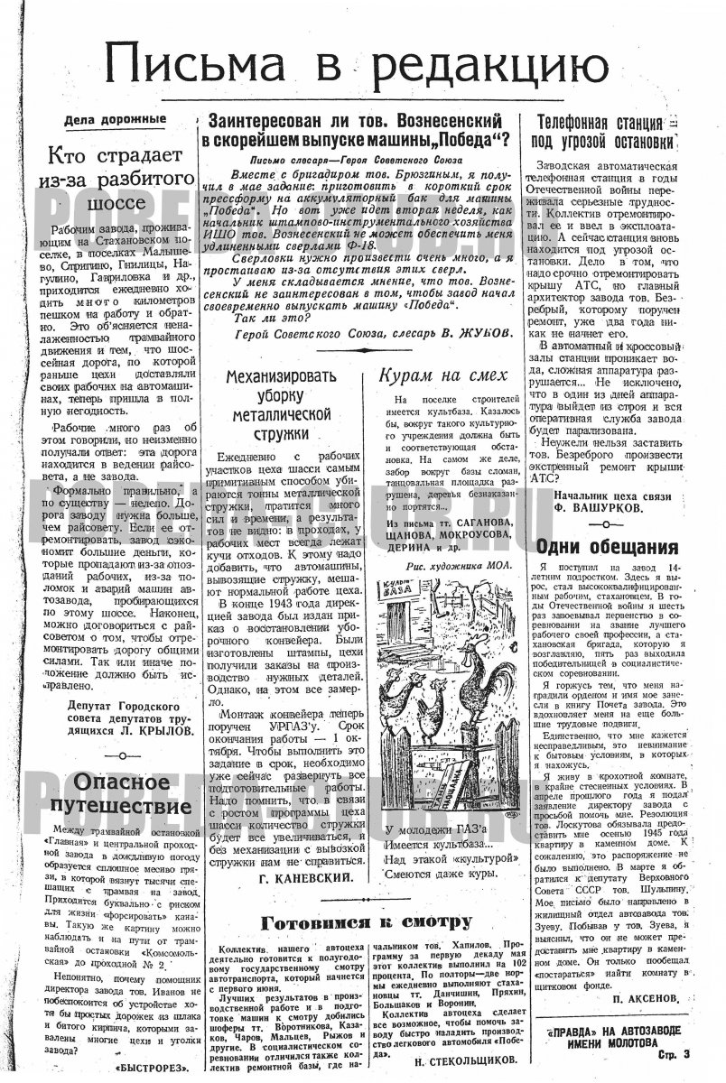 17мая3.jpg