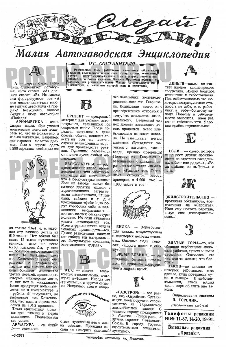 17мая4.jpg