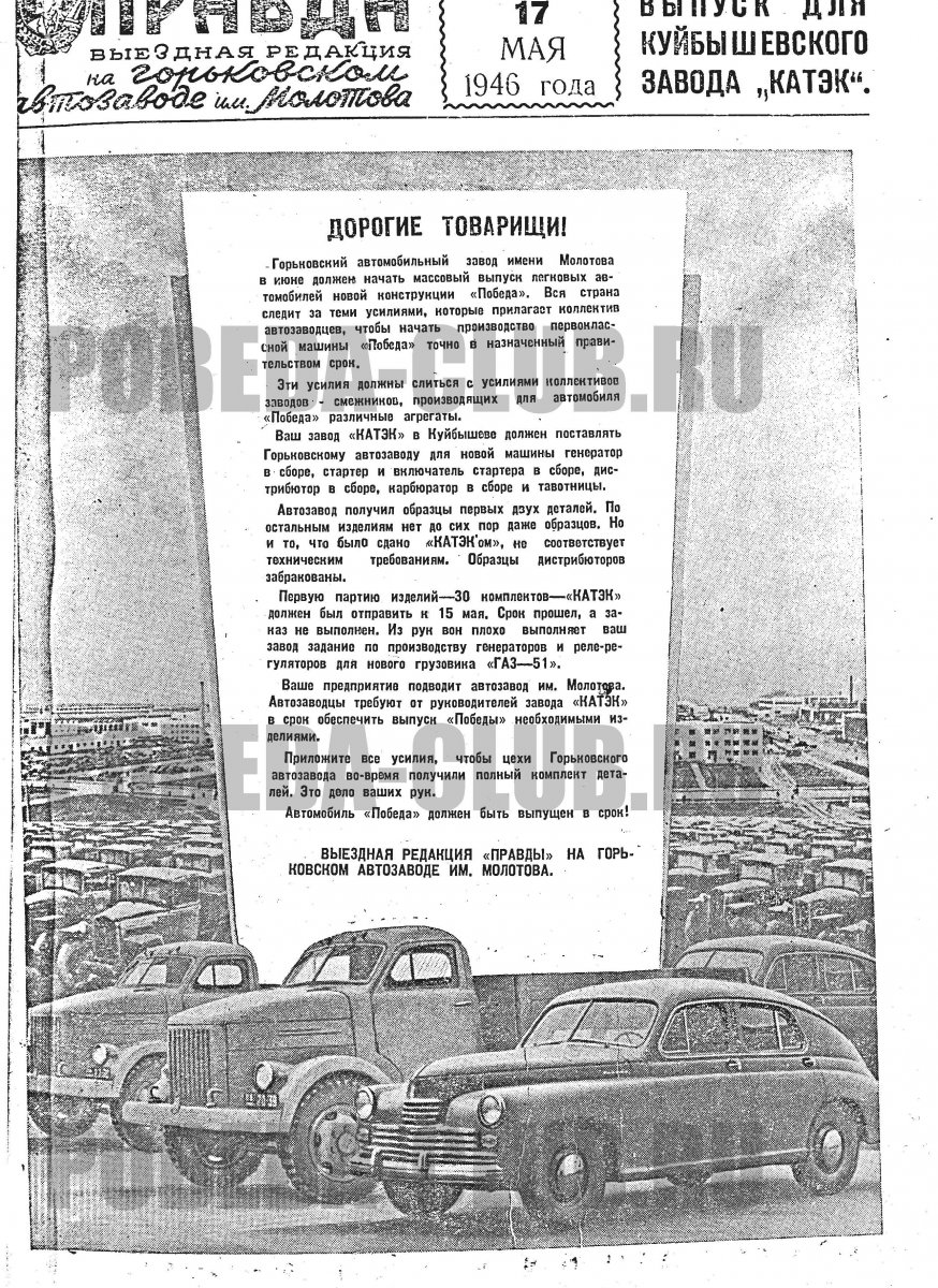17мая5.jpg