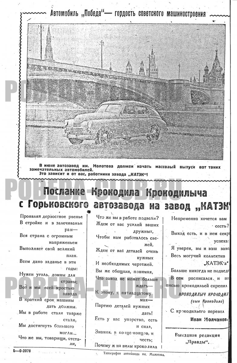 17мая6.jpg