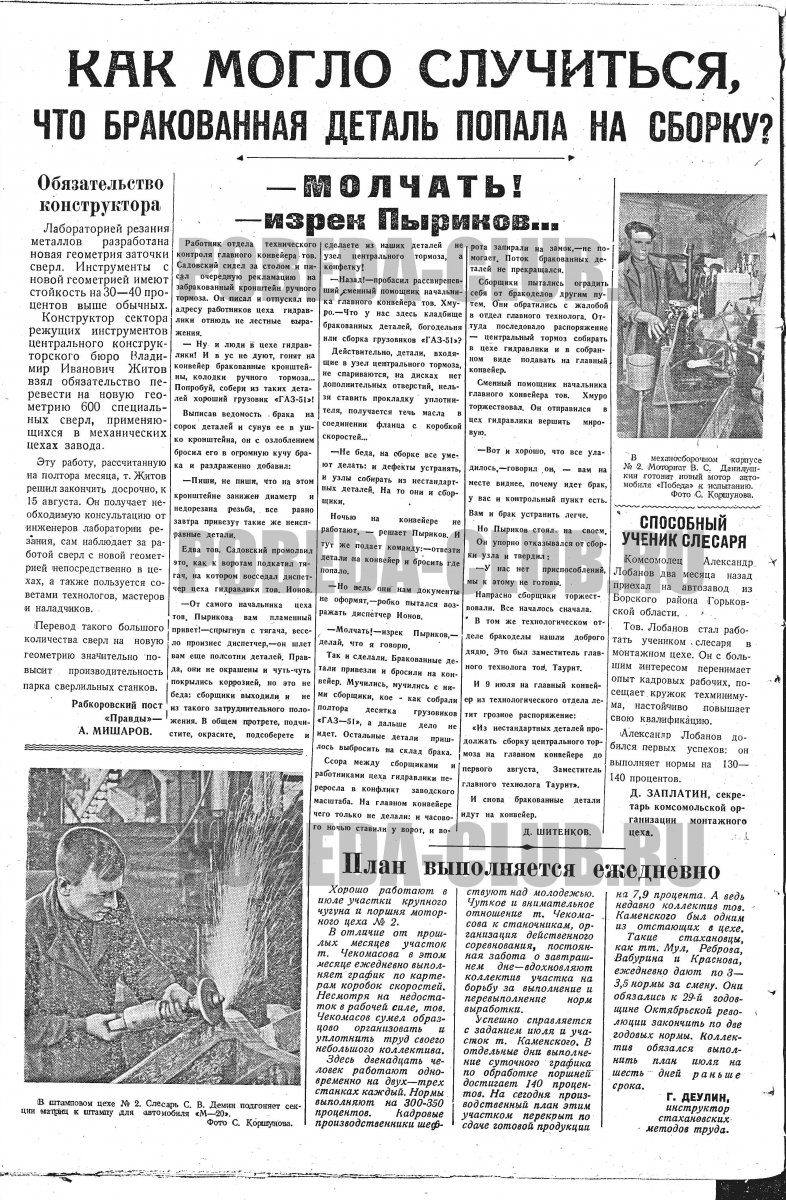 18июля2.jpg