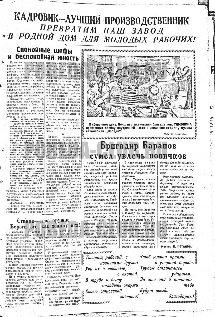 18июля3.jpg