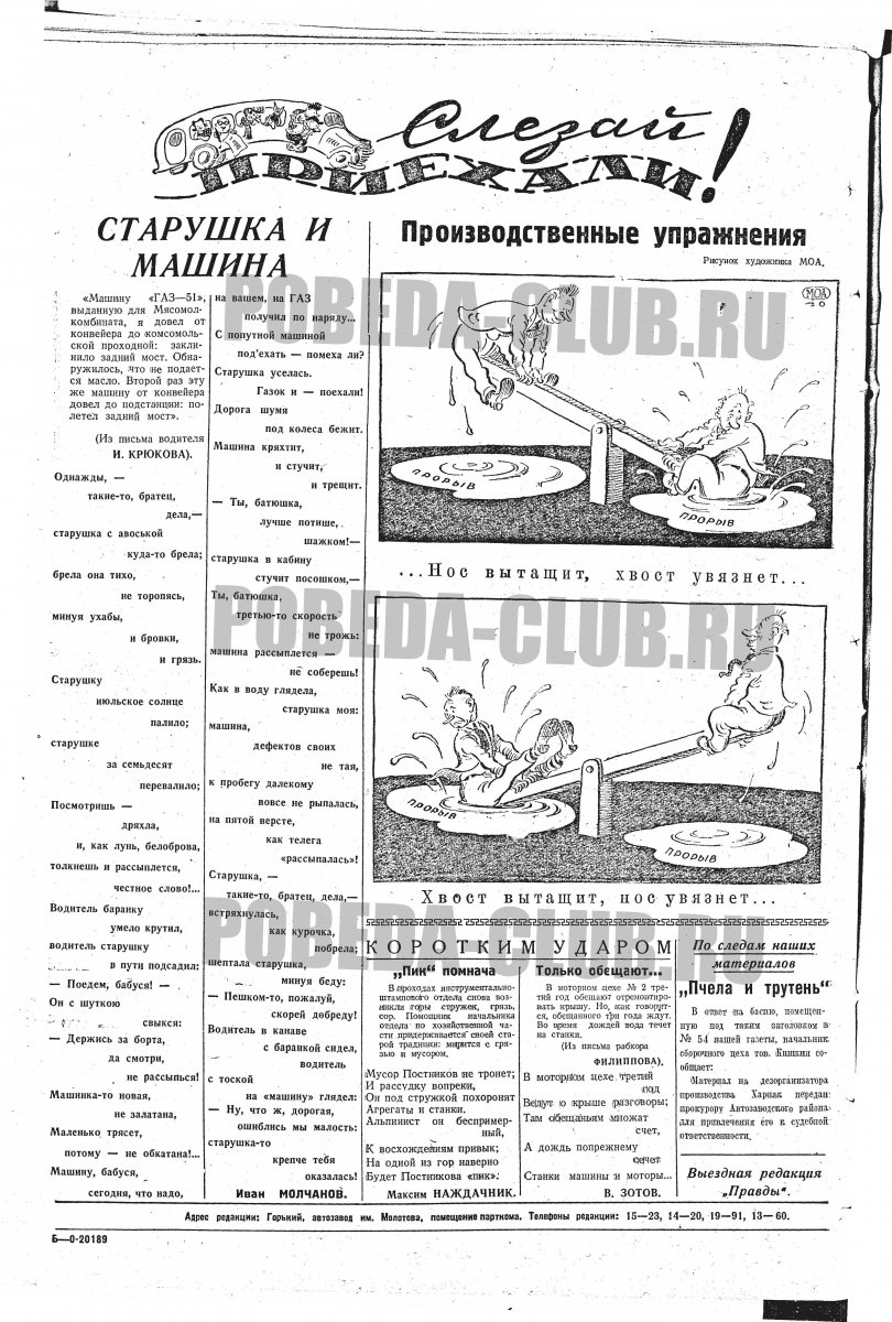 18июля4.jpg