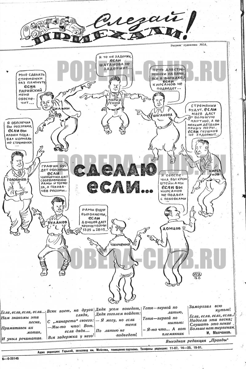 18июня4.jpg