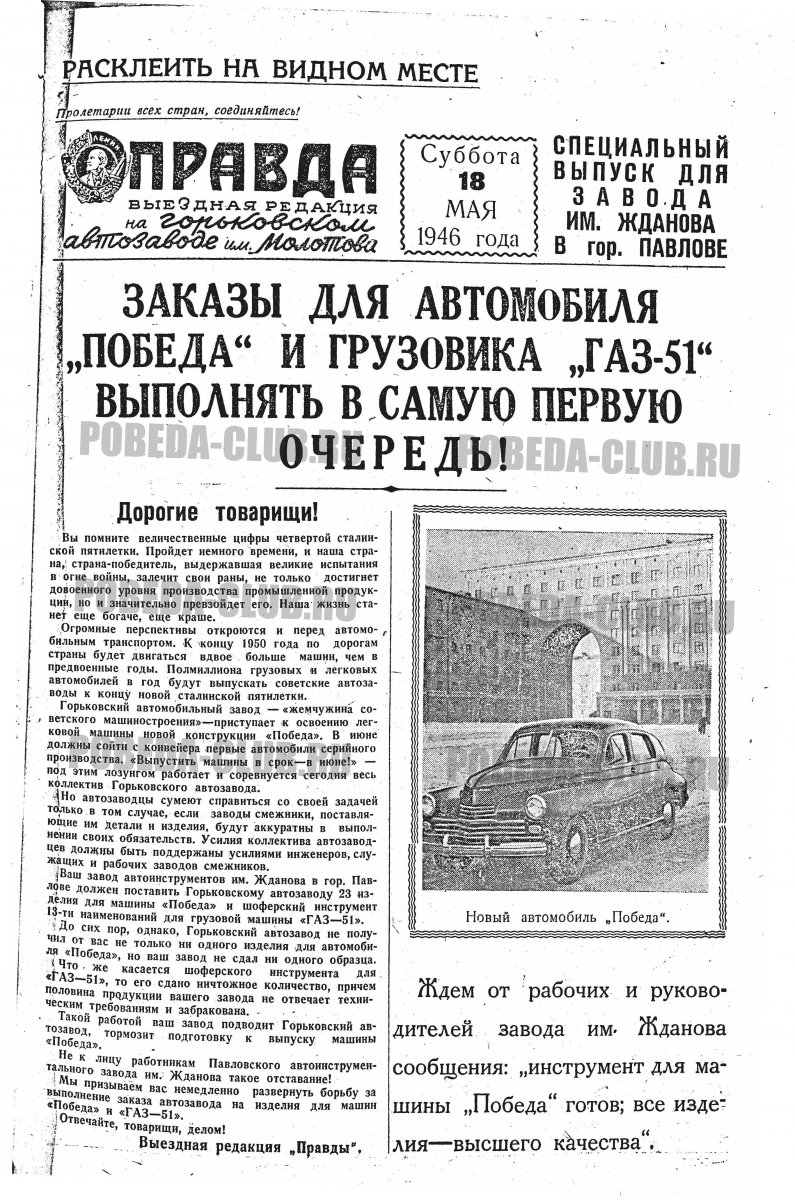 18мая1.jpg