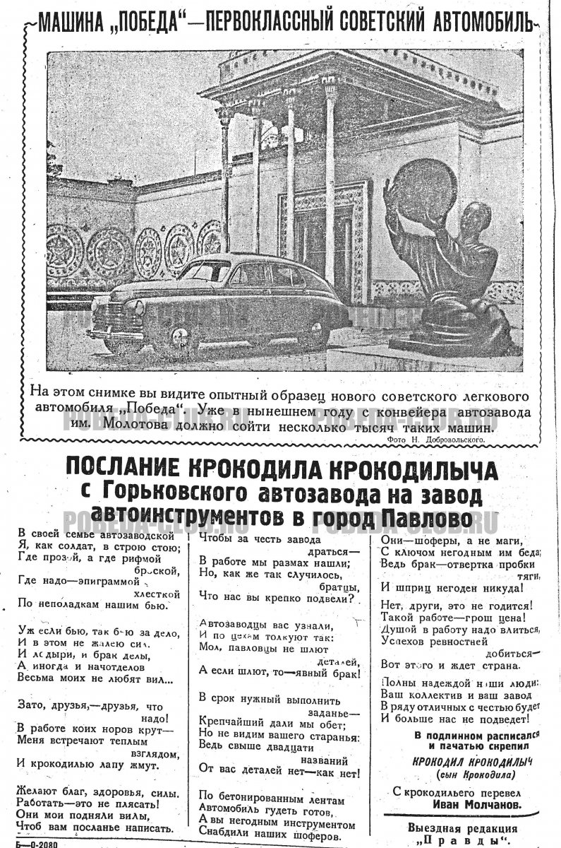 18мая2.jpg