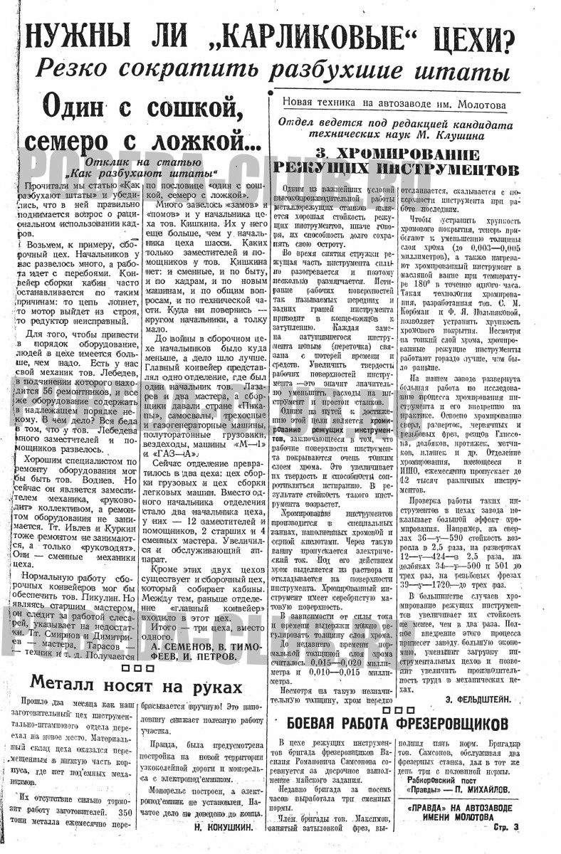 18мая5.jpg