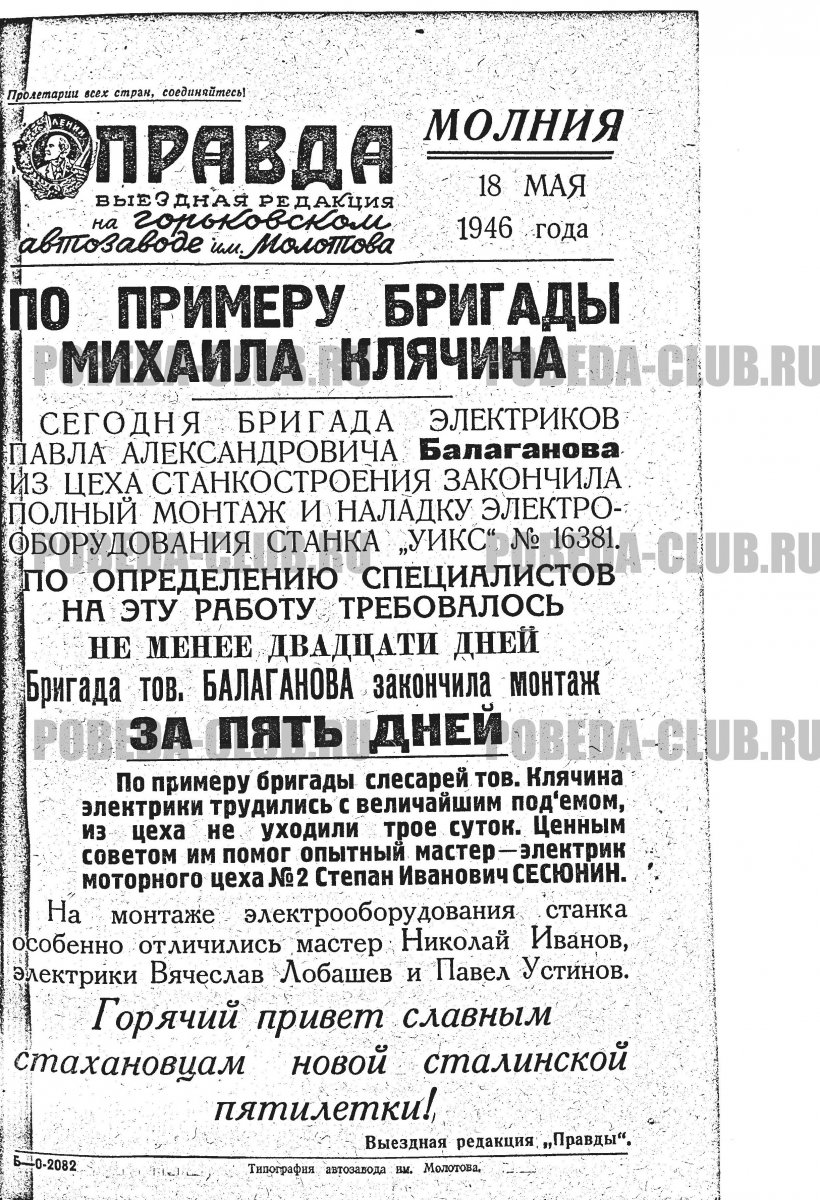 18мая7.jpg