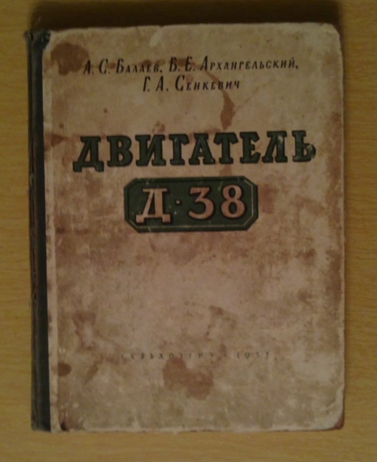 19032012194.JPG