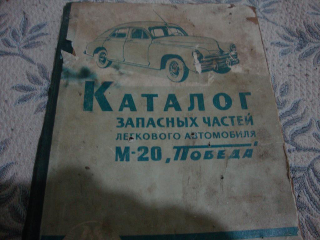 1925176620.jpeg