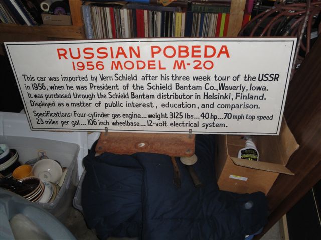 1956 Pobeda (81).JPG