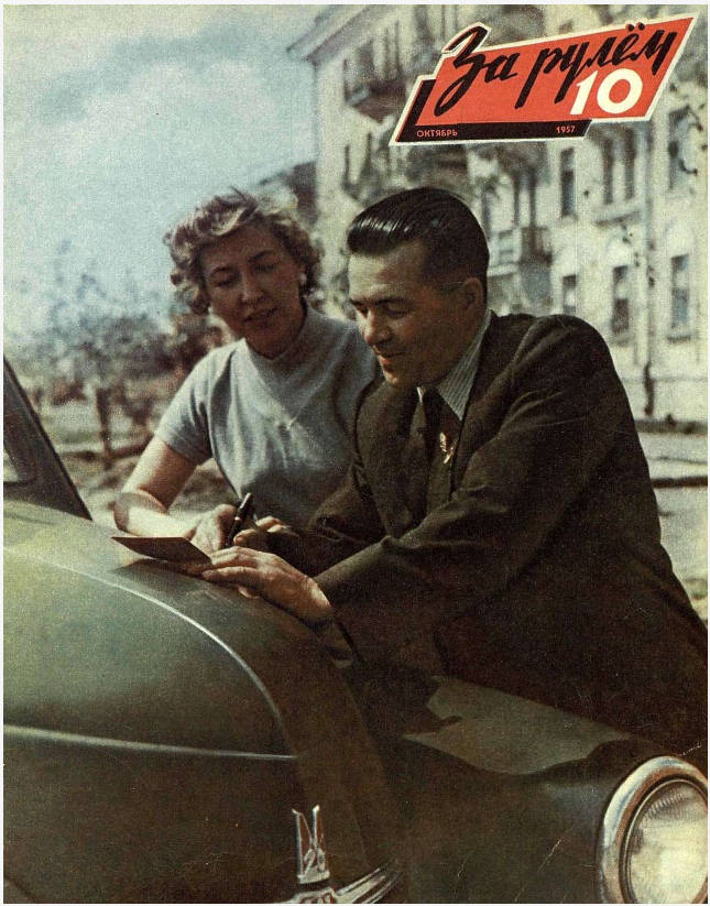 1957-10.png