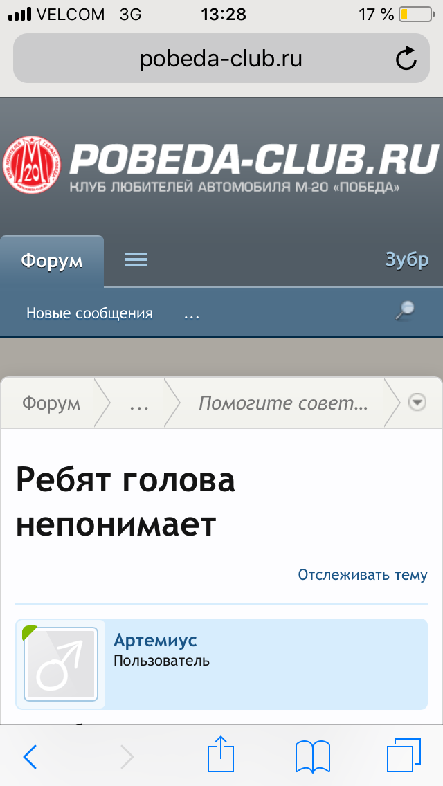 196D1167-A594-4C13-BC27-54668B51A189.png