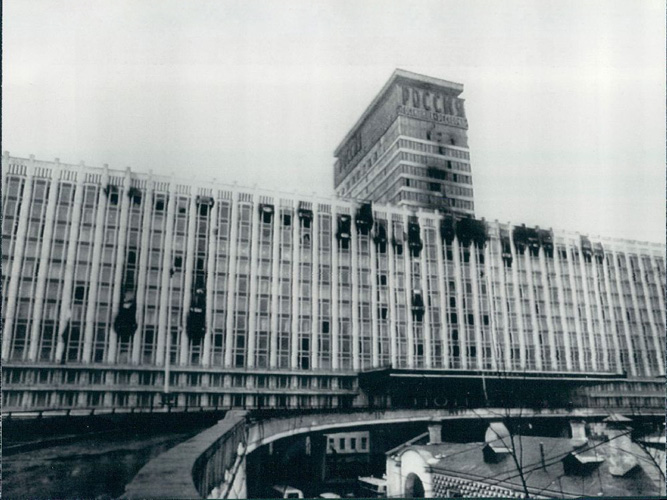 1977_fire_gostiniza_Russia_1.jpg