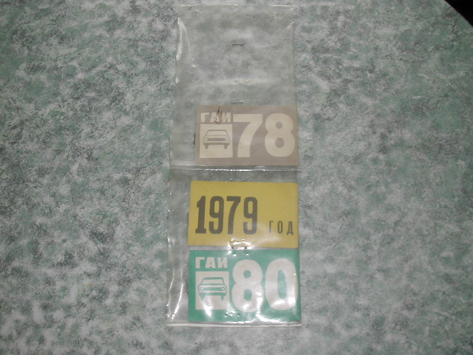 1978-1980.JPG