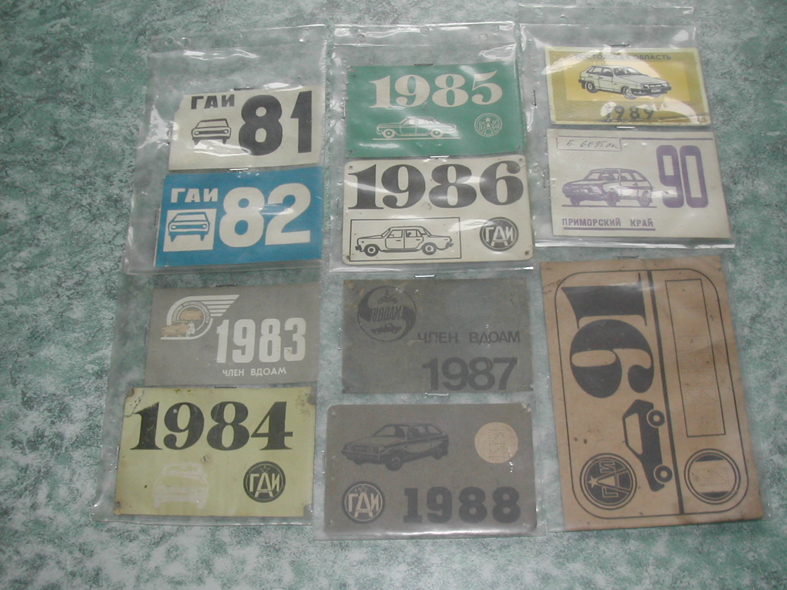 1981-1991.JPG