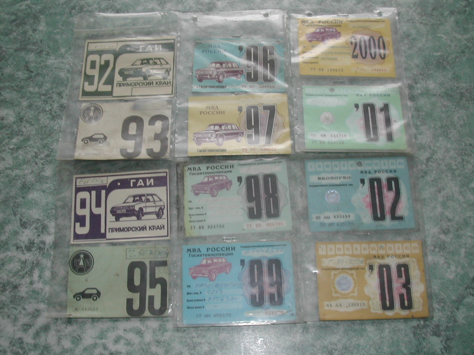 1992-2003.JPG