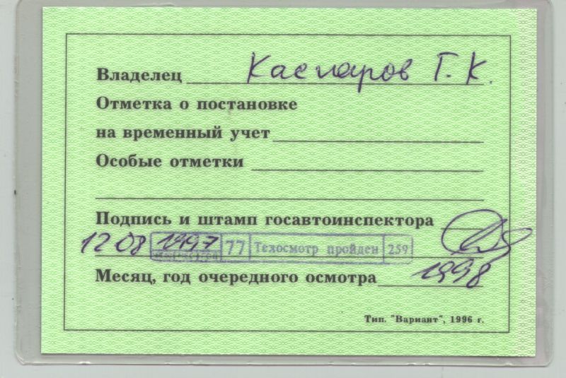 1998-2.jpg