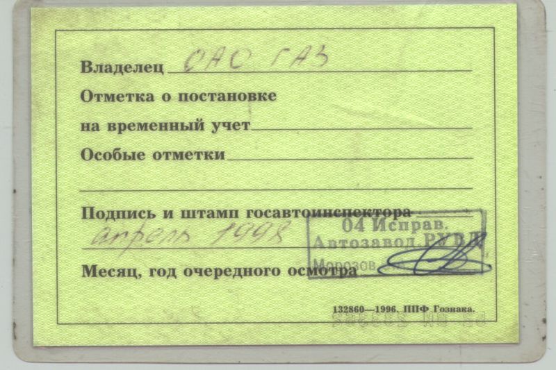 1998-4.jpg