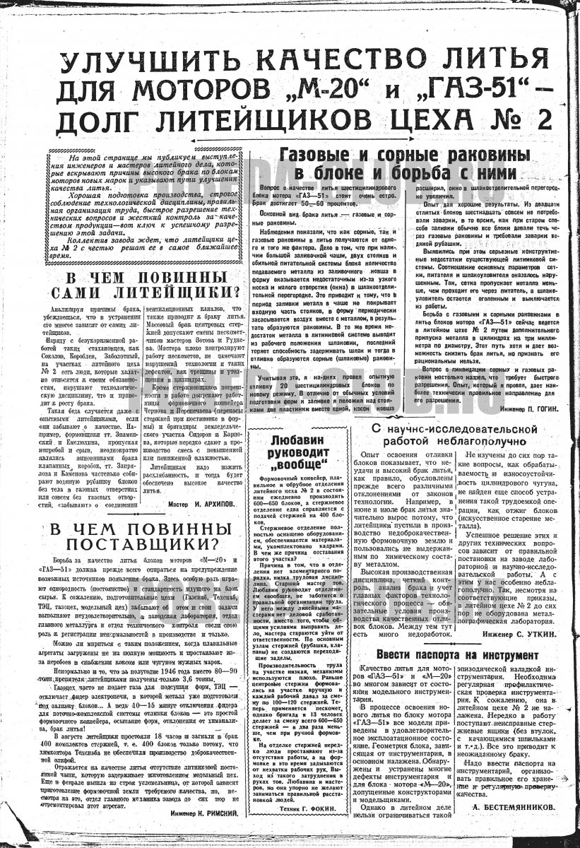 19августа2.jpg