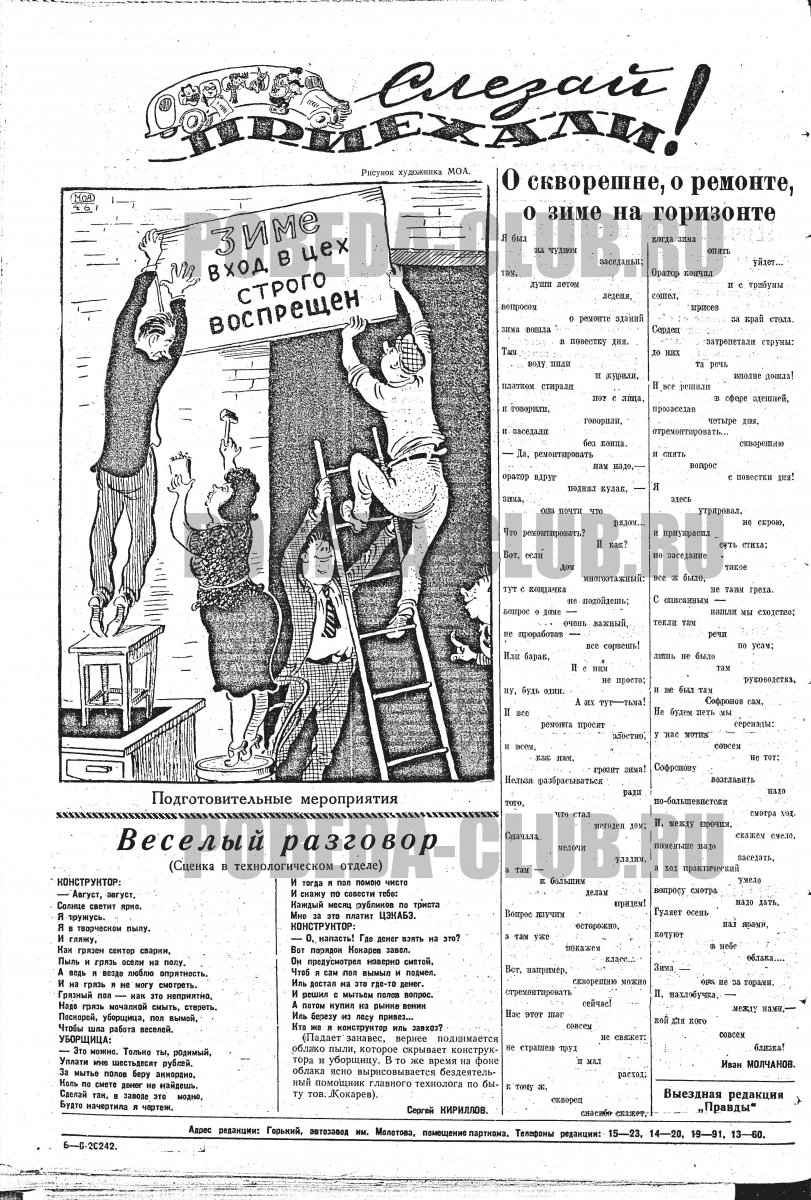 19августа4.jpg