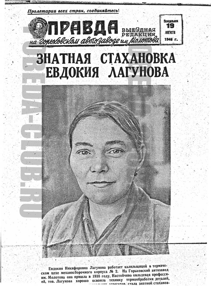 19августа5.jpg