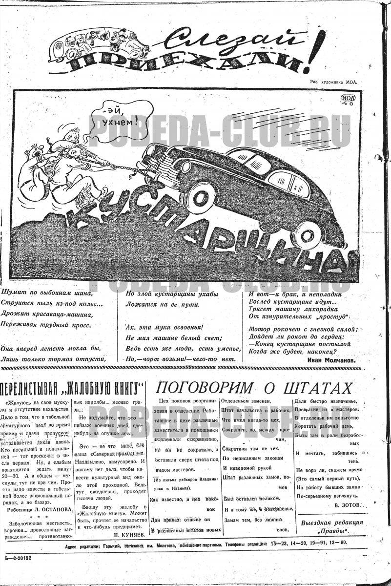 19июля5.jpg