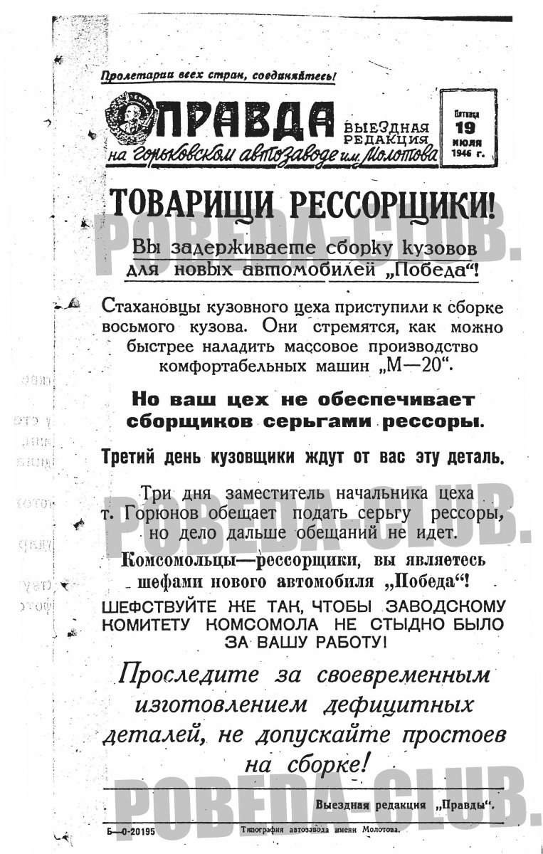 19июля6.jpg