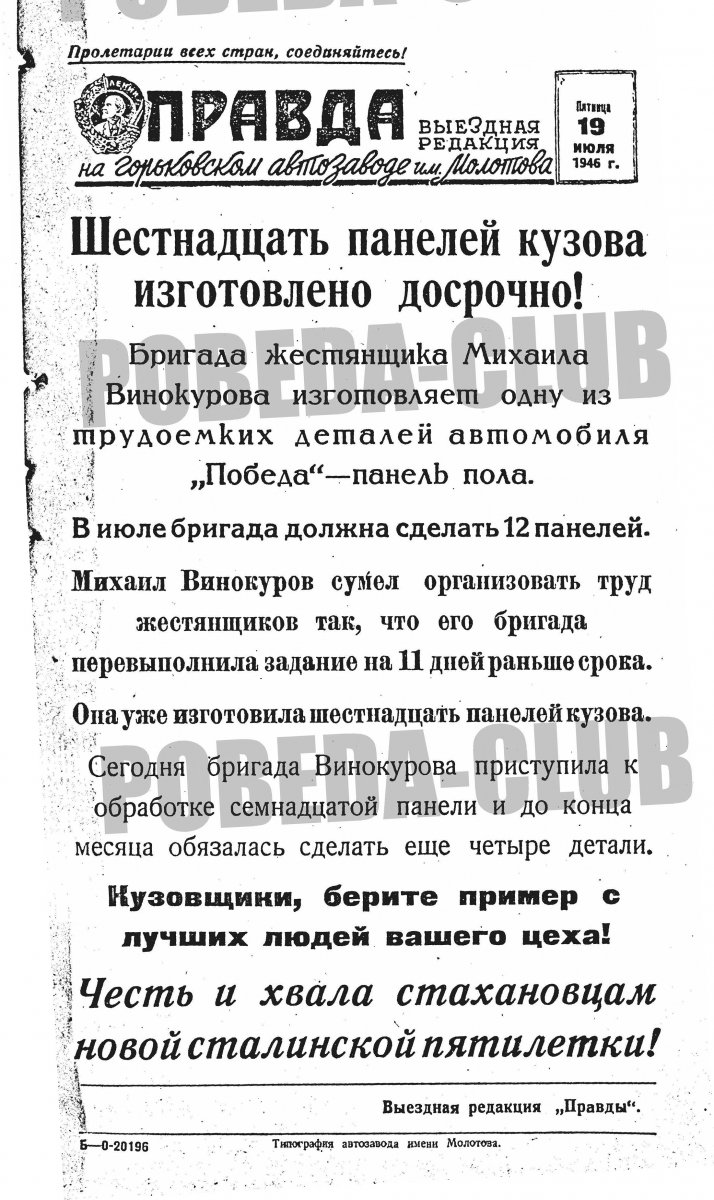 19июля7.jpg