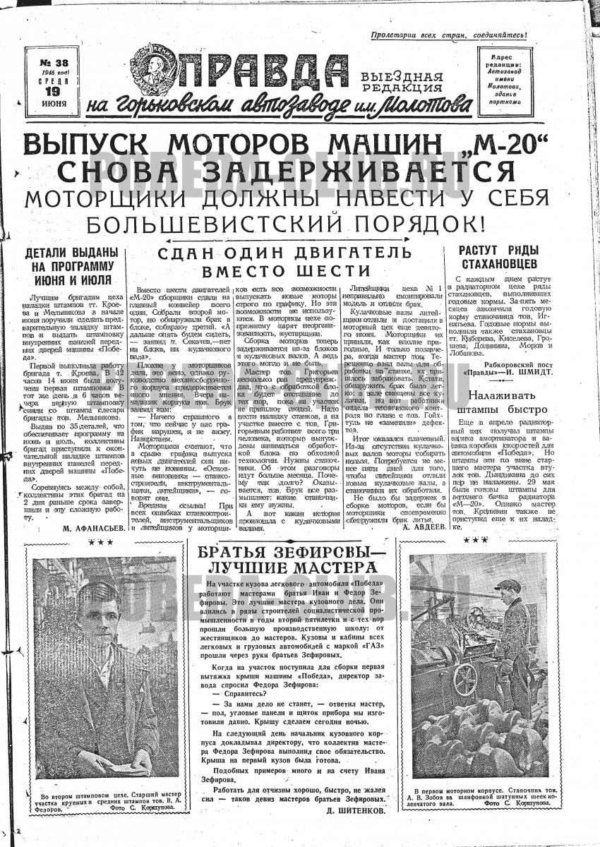 19июня1.jpg