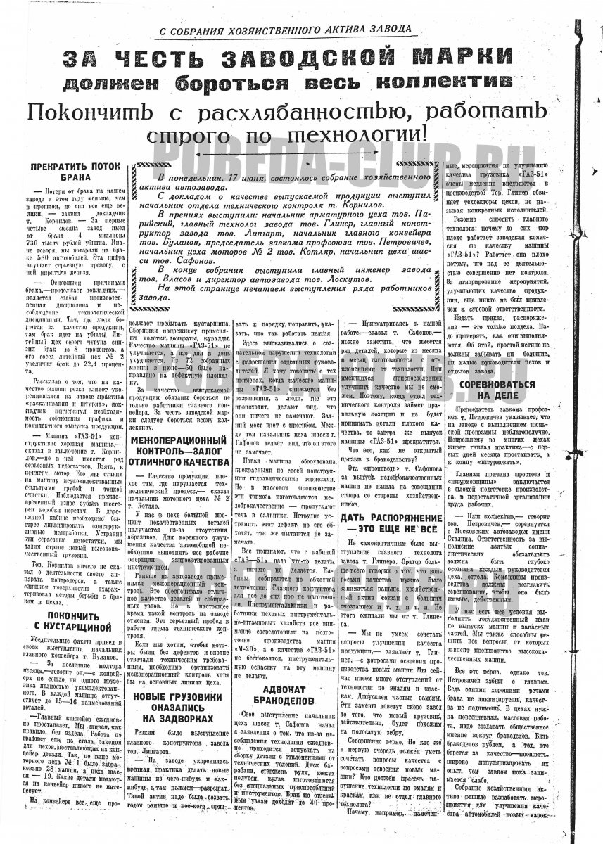 19июня2.jpg