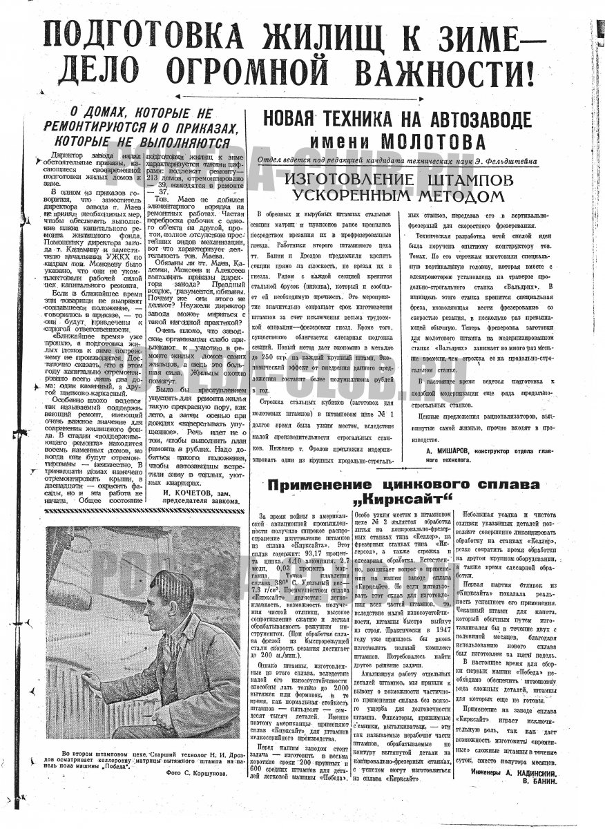 19июня3.jpg