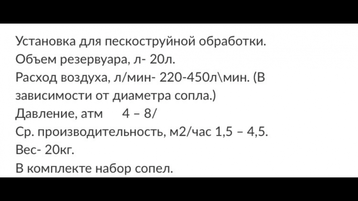 1CC01FF9-DE3F-460E-8371-BAF727B40FC9-3571-000003B78C4B5683.png