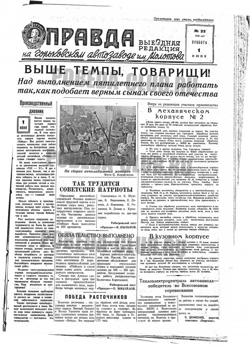 1июня1.jpg