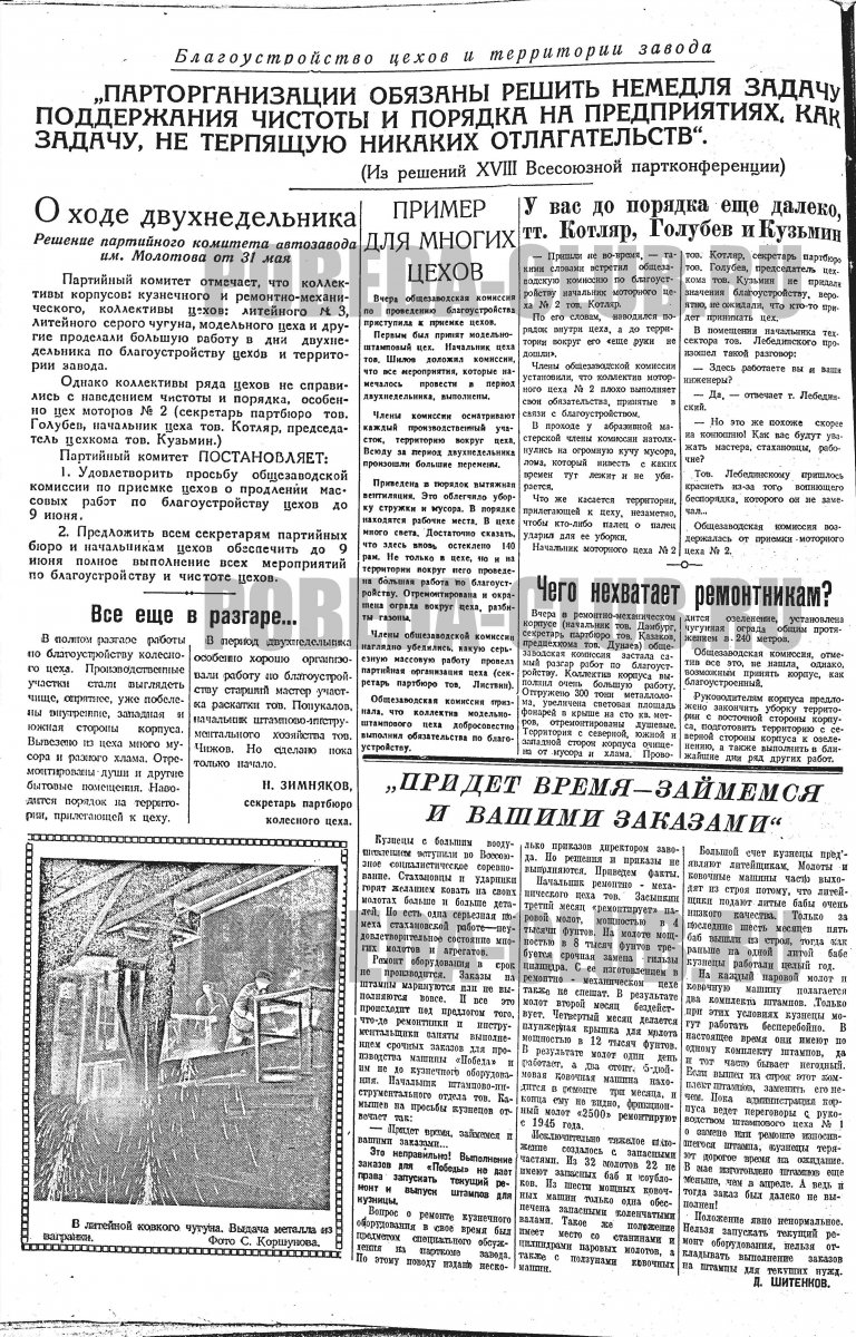 1июня2.jpg