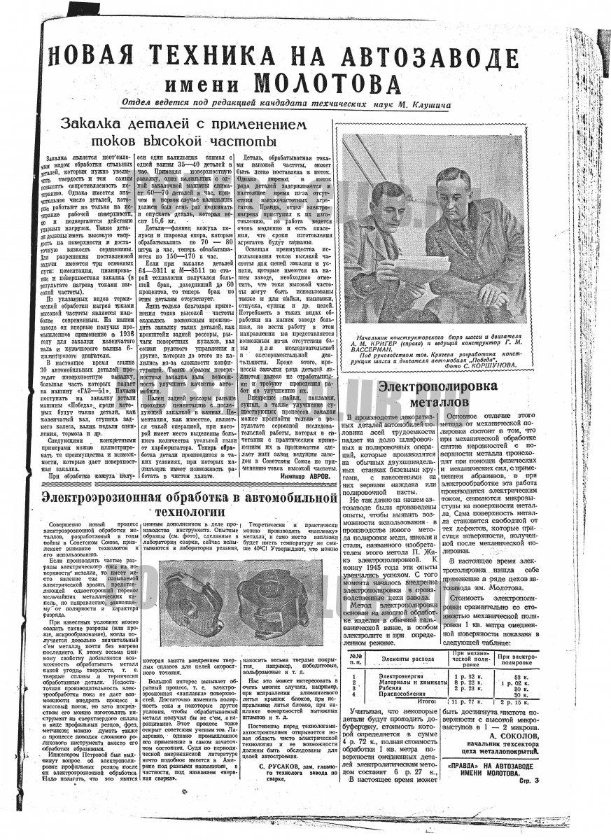 1июня3.jpg