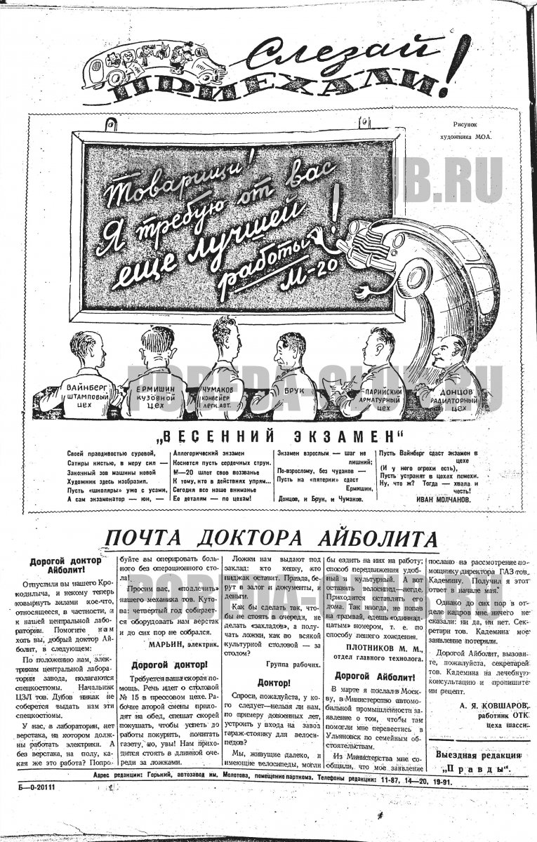 1июня4.jpg